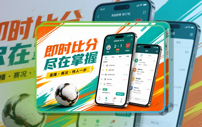 开云 App · 赛事服务适合长期收藏